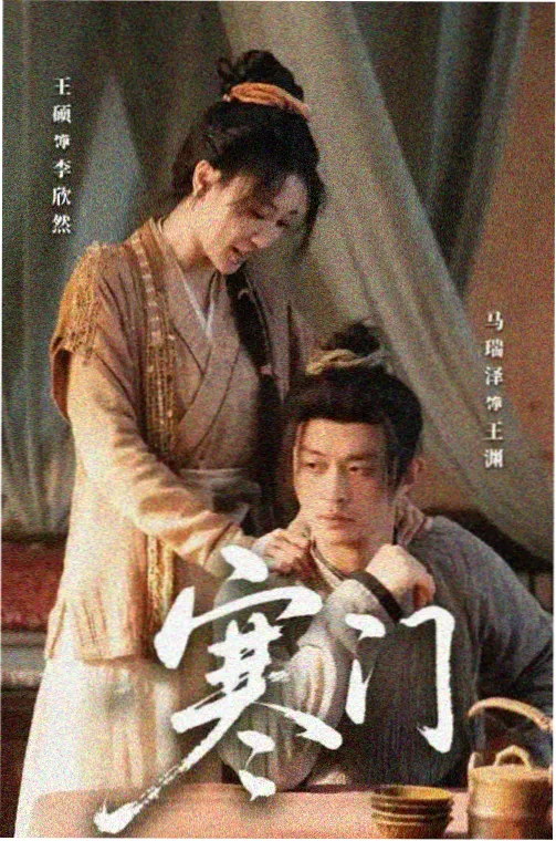 8090经典电影大话西游剧照