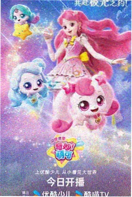 译制片配音班底资讯配图